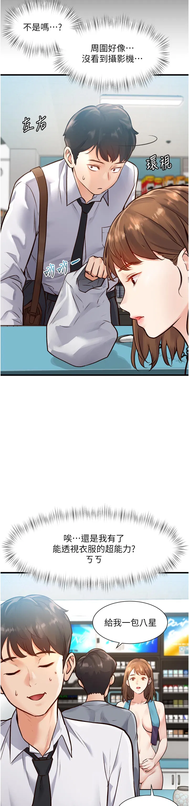 第1話