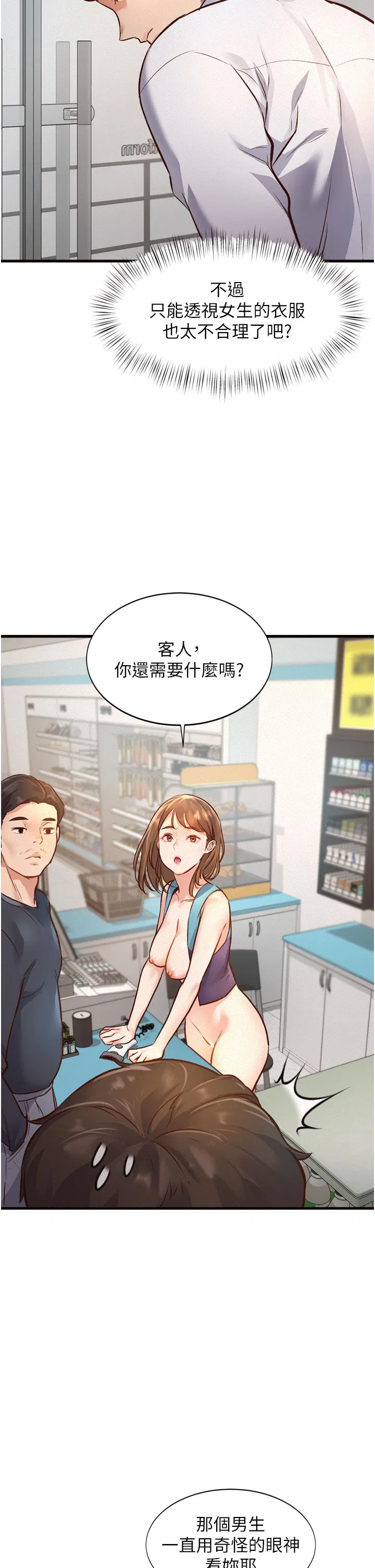 第1話