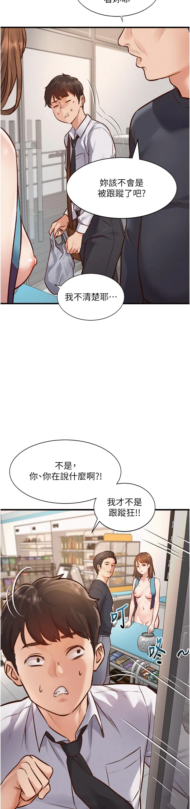 第1話