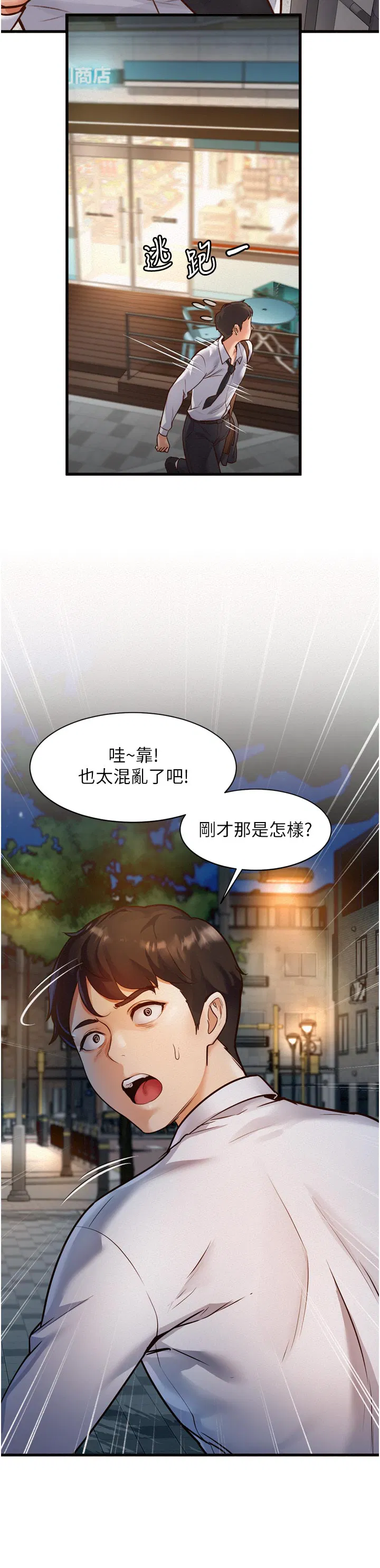 第1話