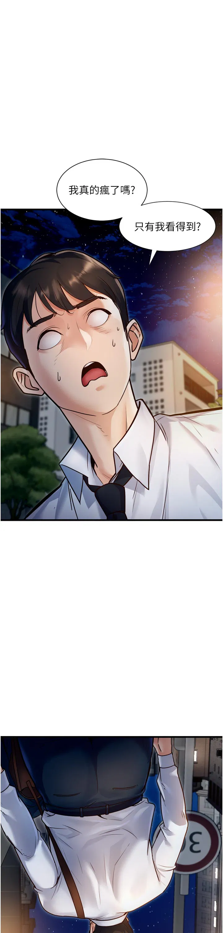 第1話