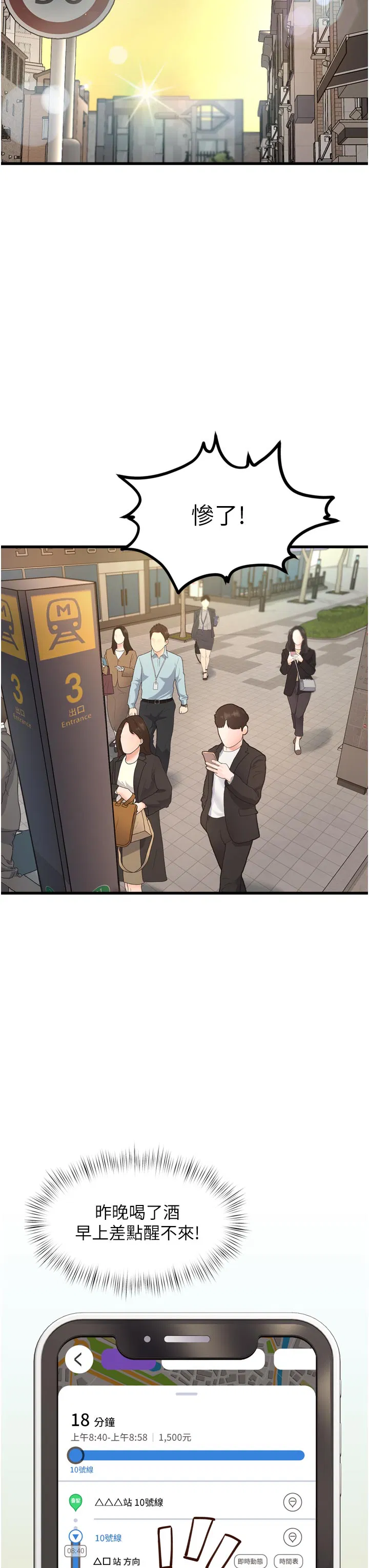 第1話