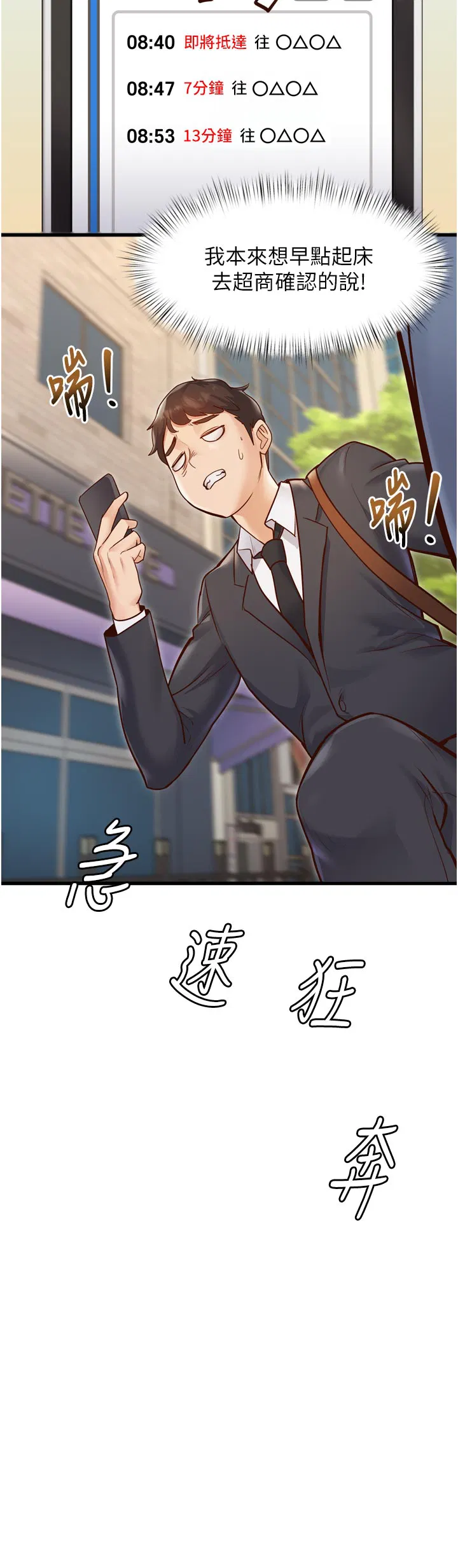 第1話