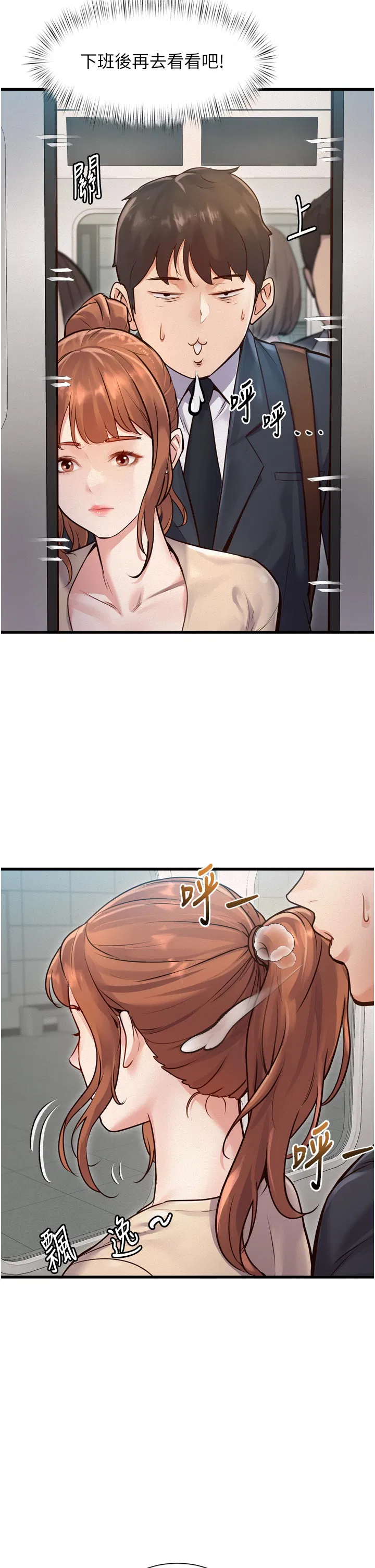 第1話