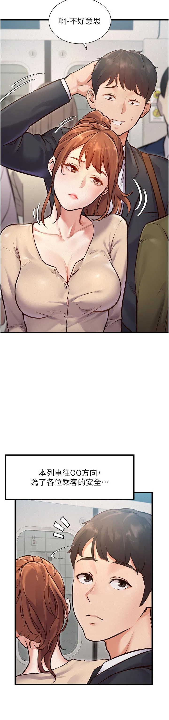 第1話