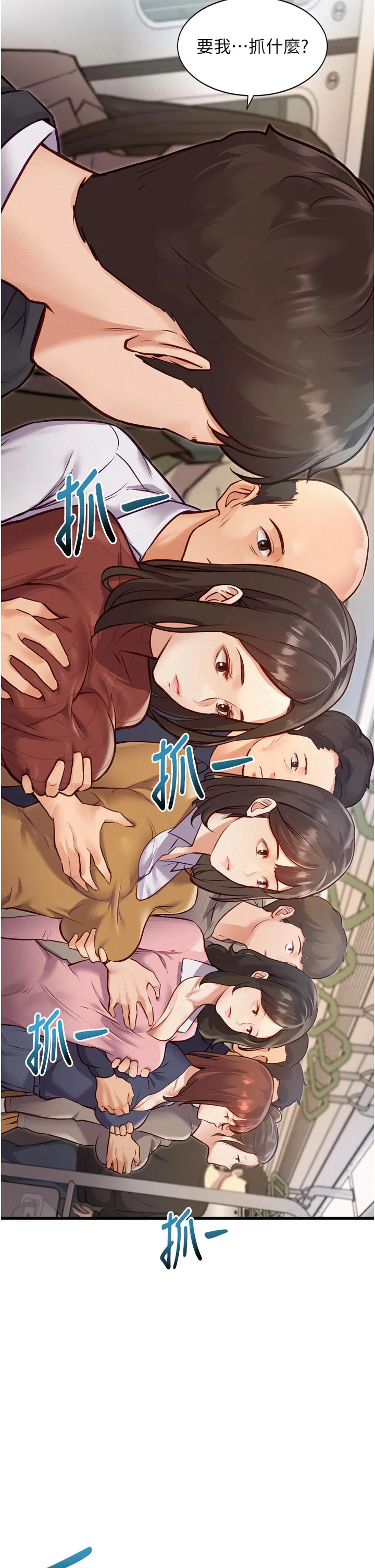 第1話