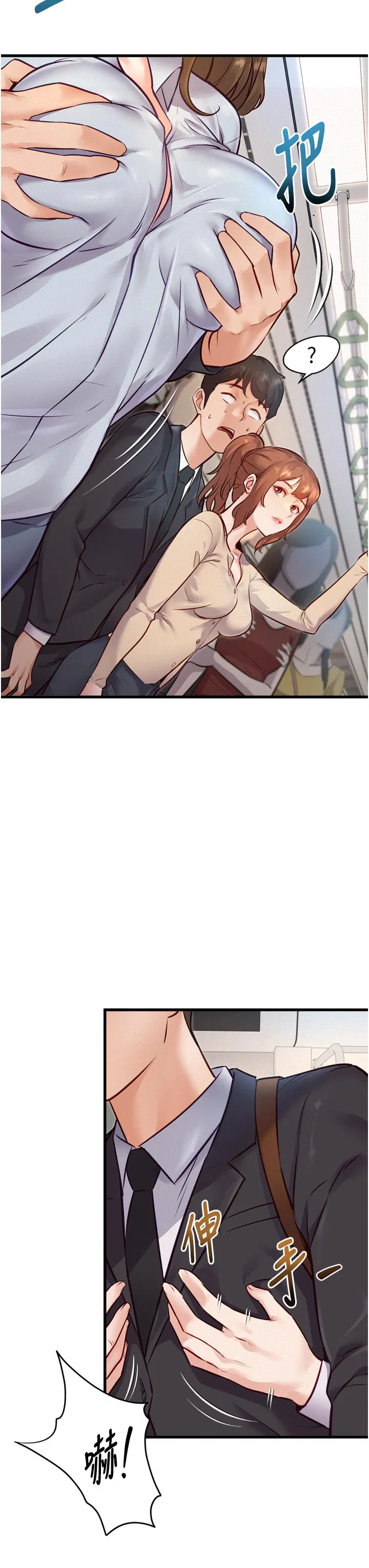 第1話