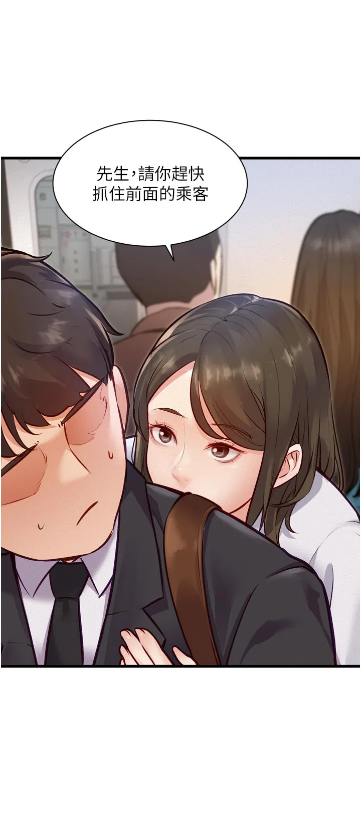 第1話