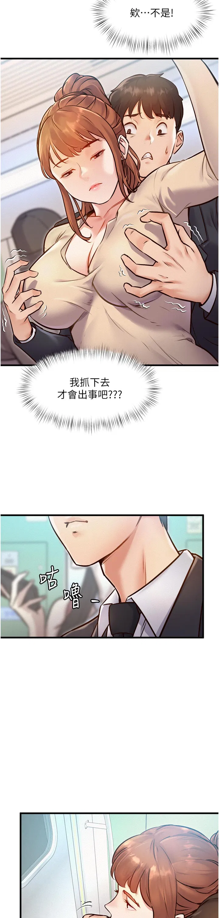 第1話