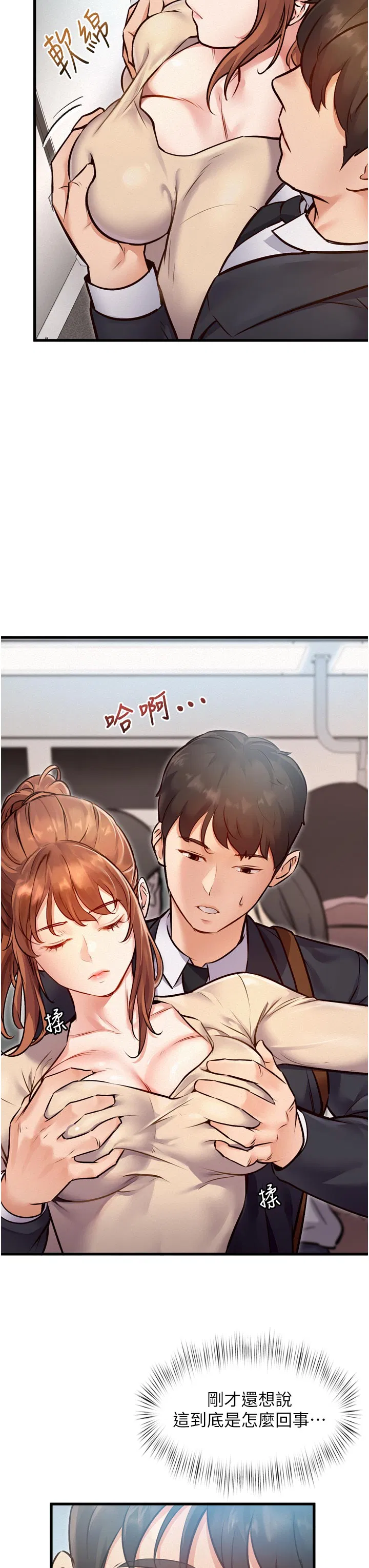 第1話