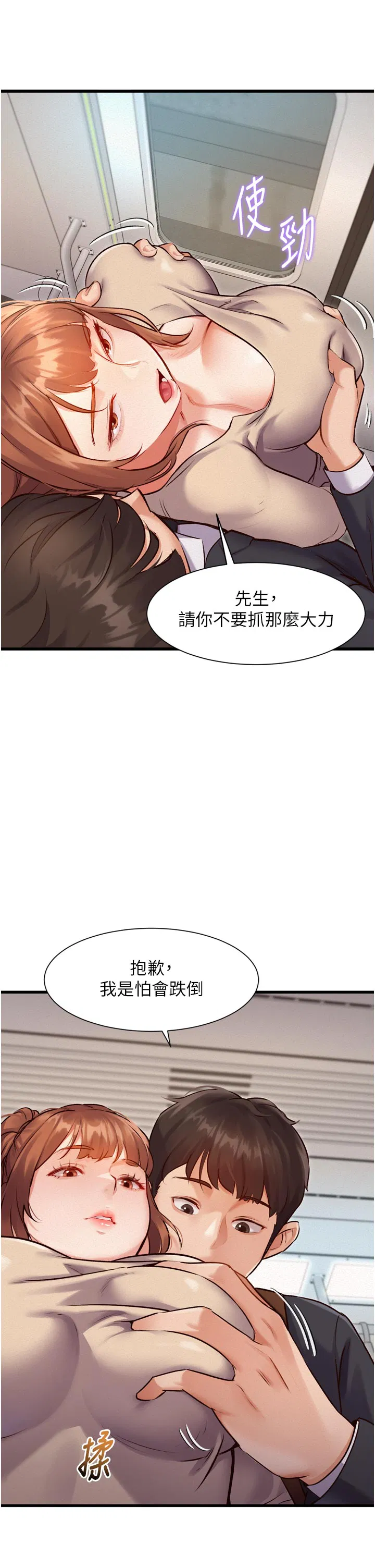 第1話