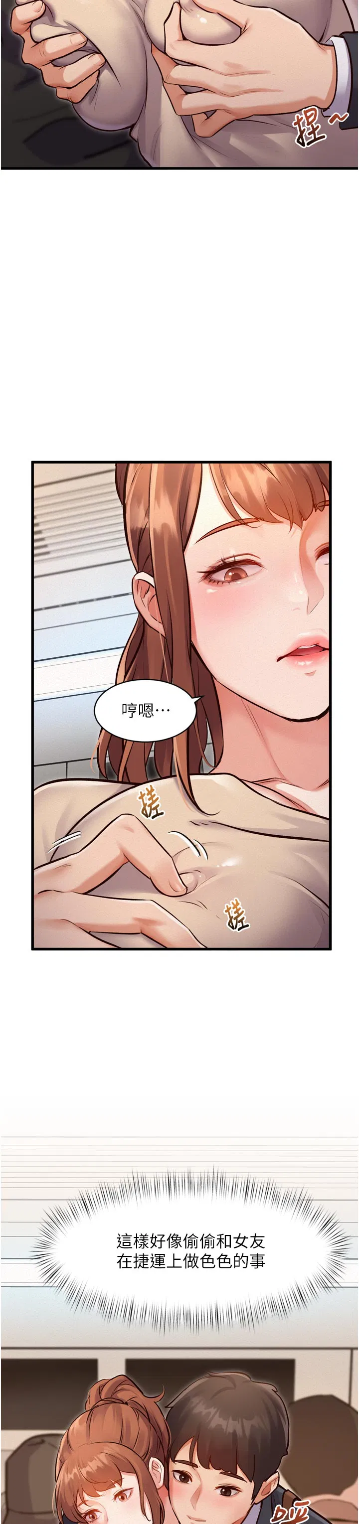 第1話