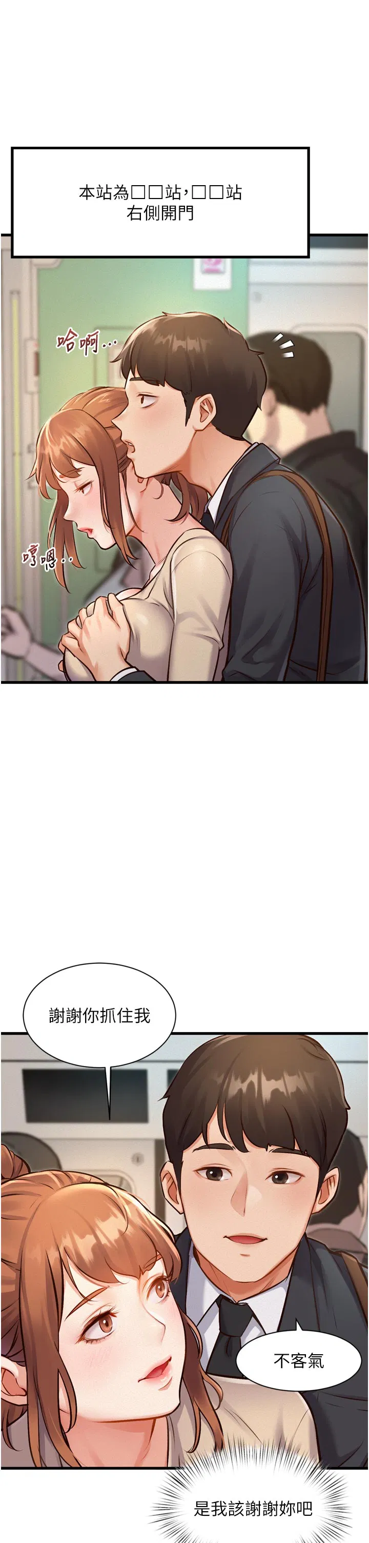 第1話