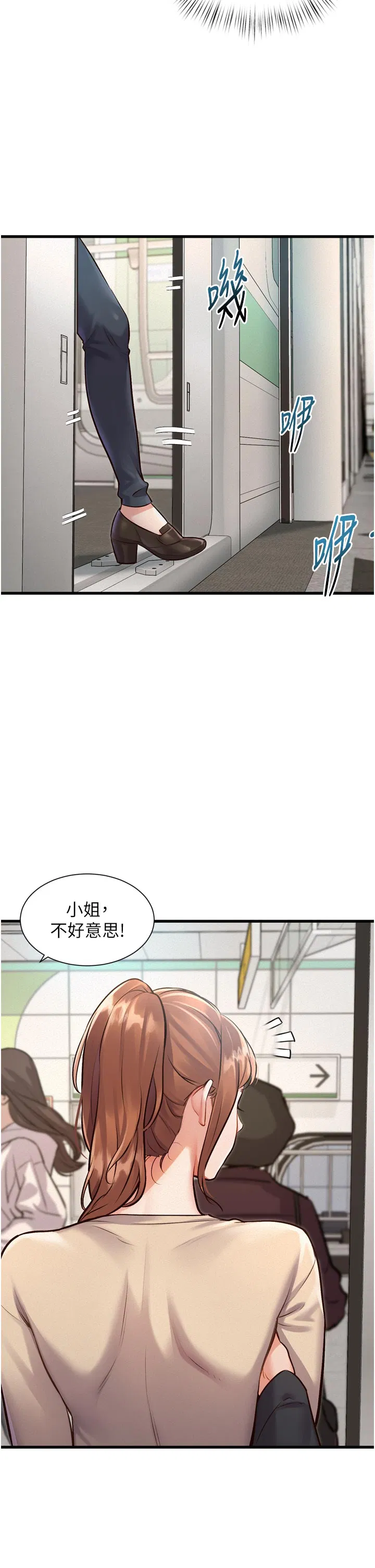 第1話