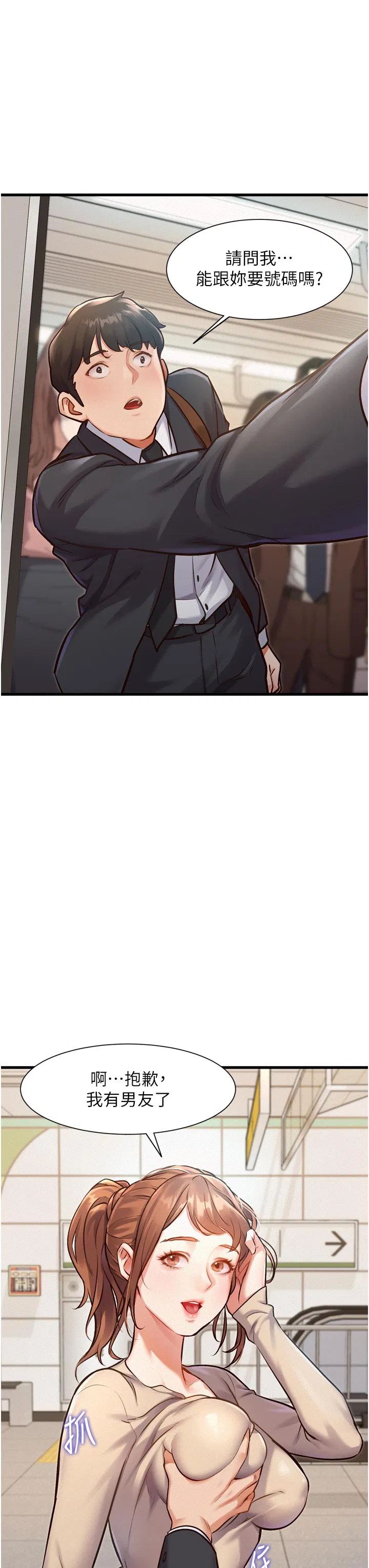 第1話