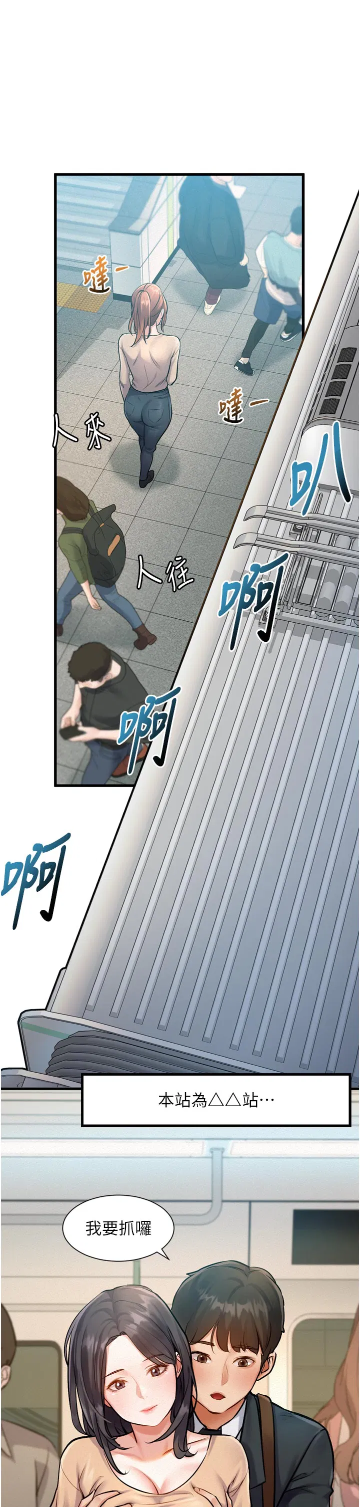 第1話
