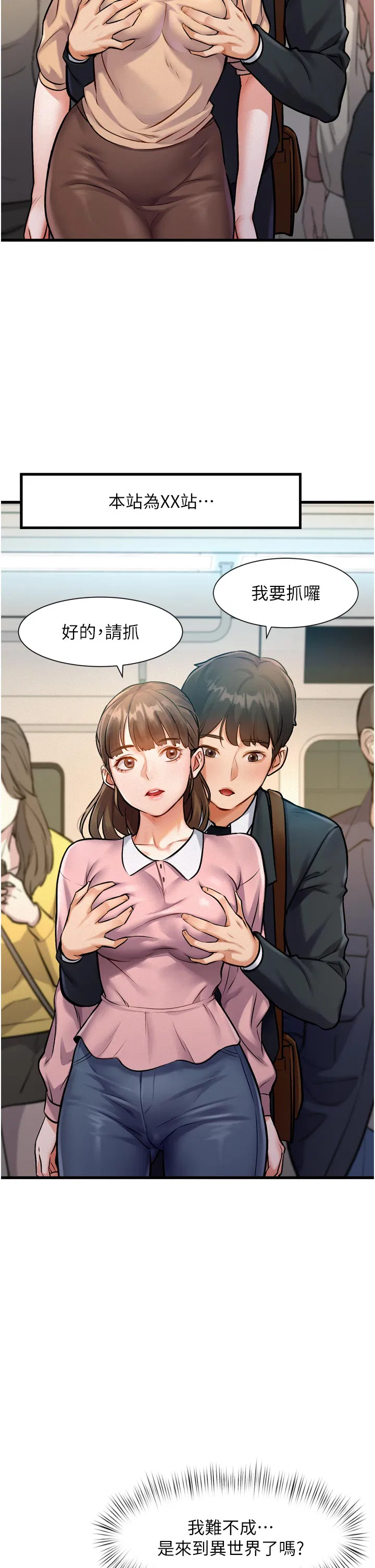 第1話
