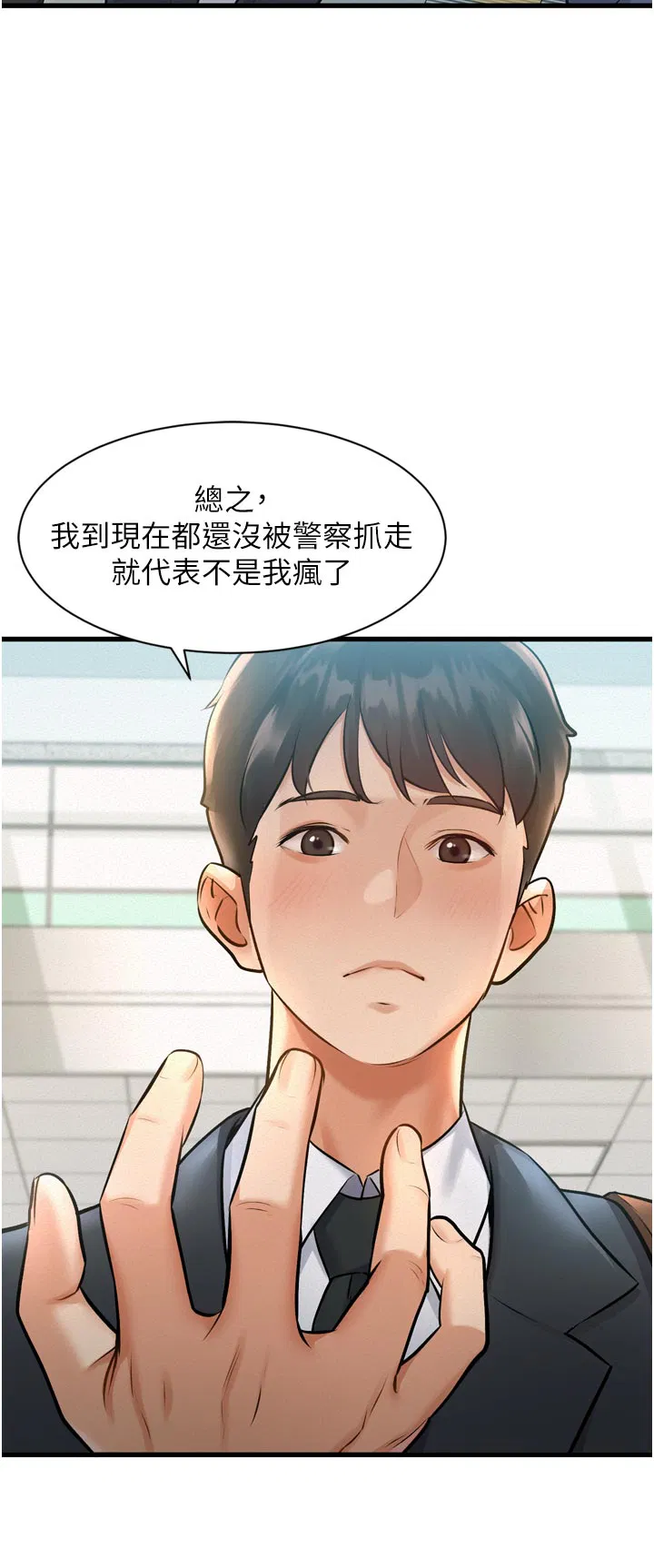 第1話