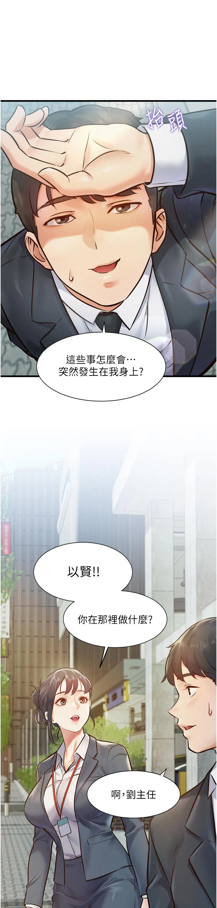 第1話