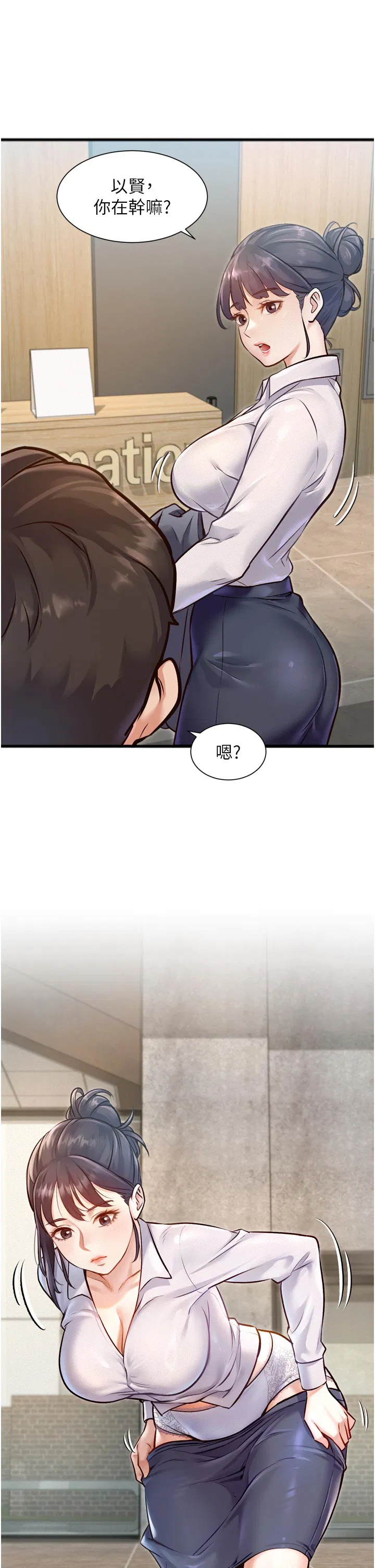 第1話
