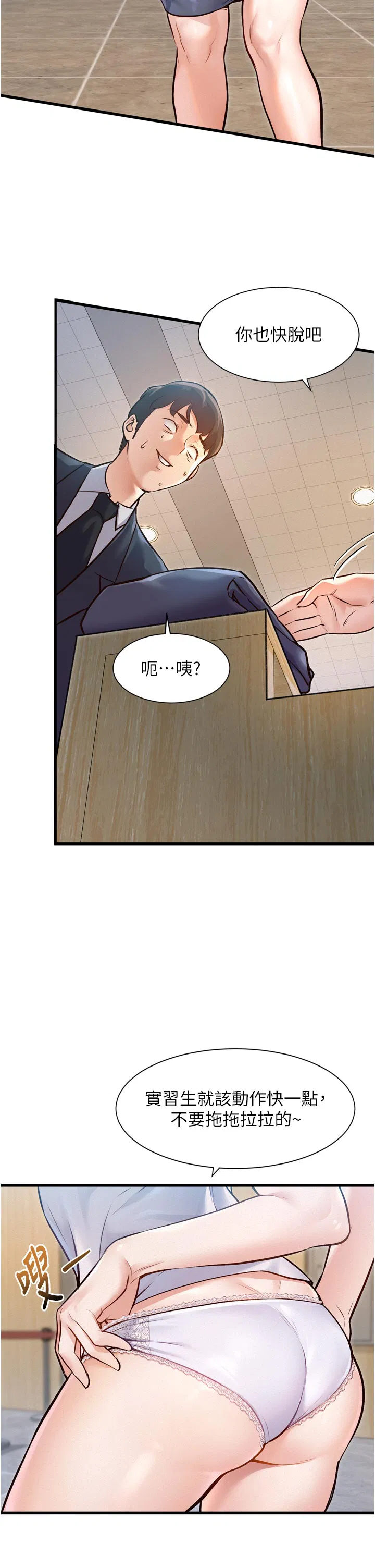 第1話