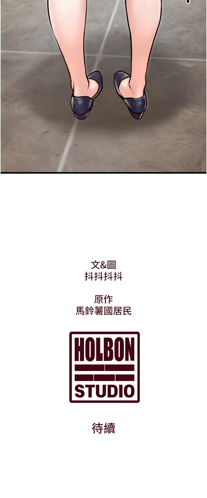 第1話