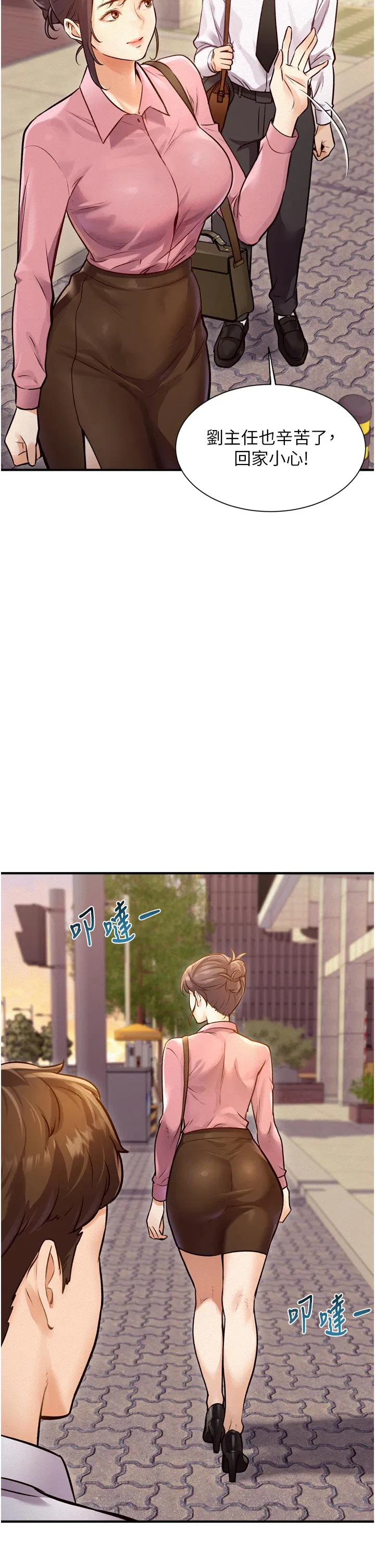 第1話