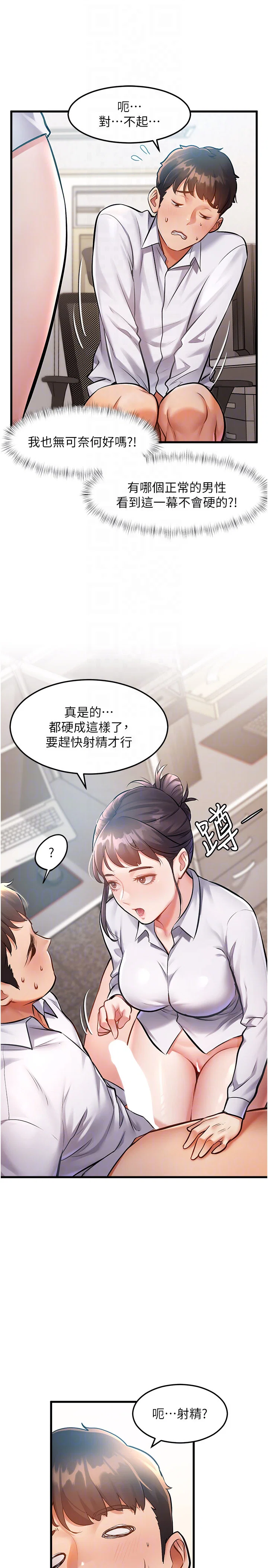第2話