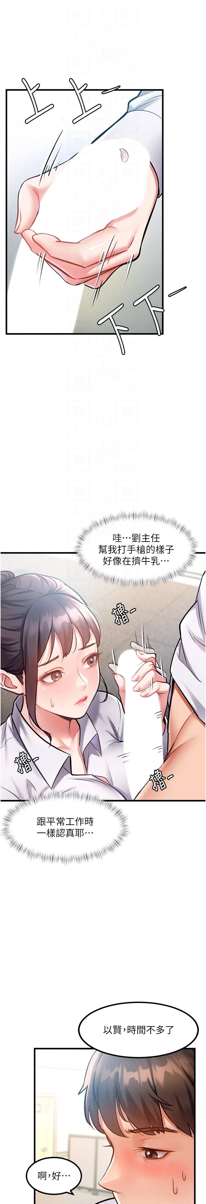 第2話