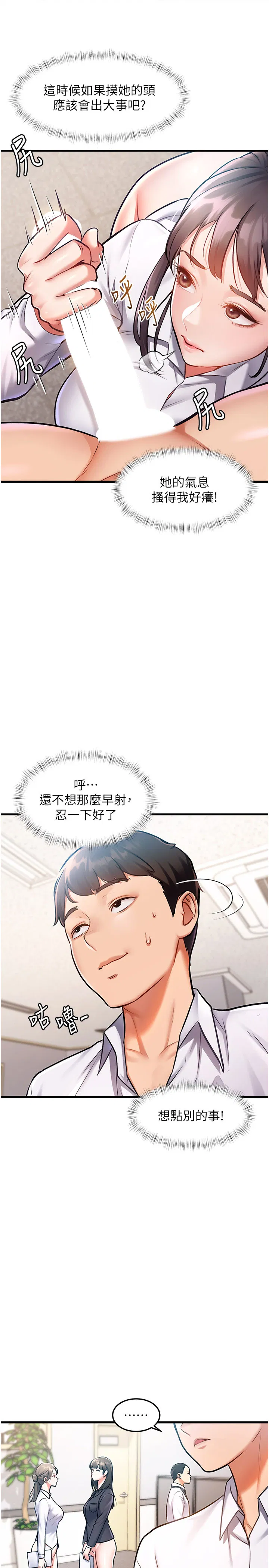 第2話