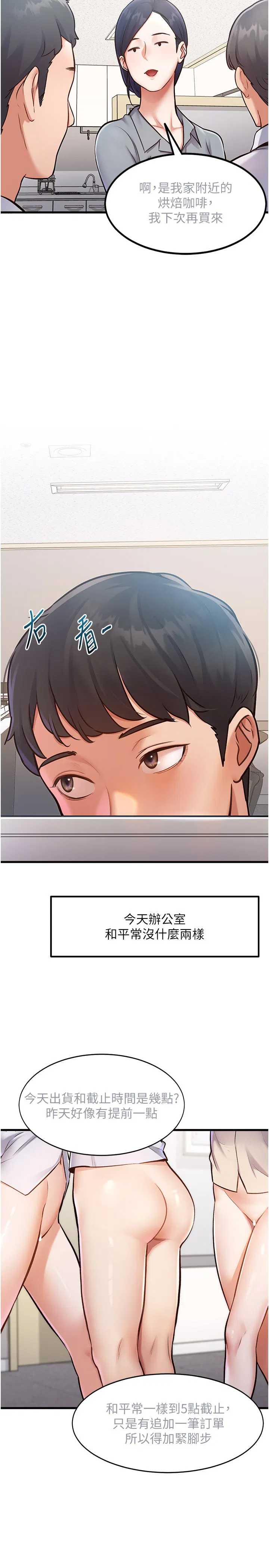 第2話