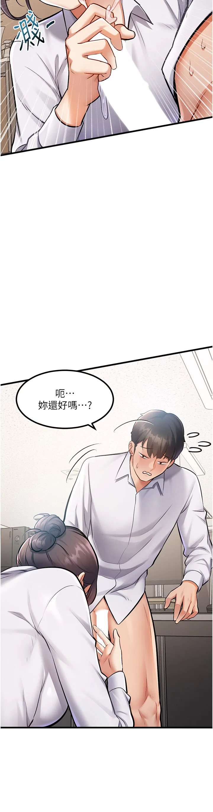 第2話
