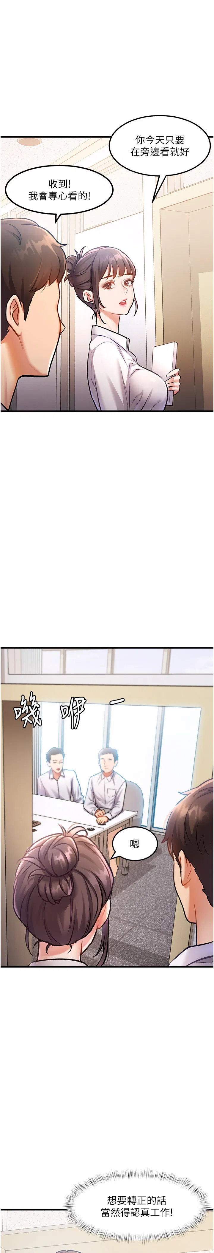 第2話
