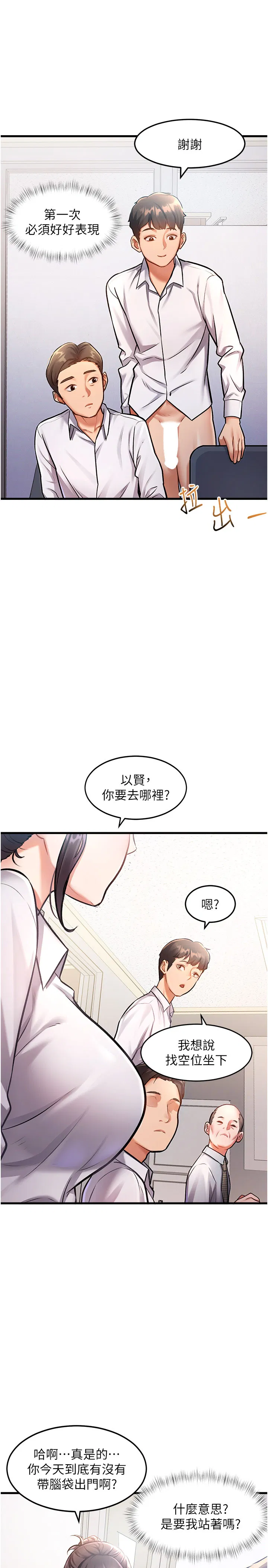 第2話