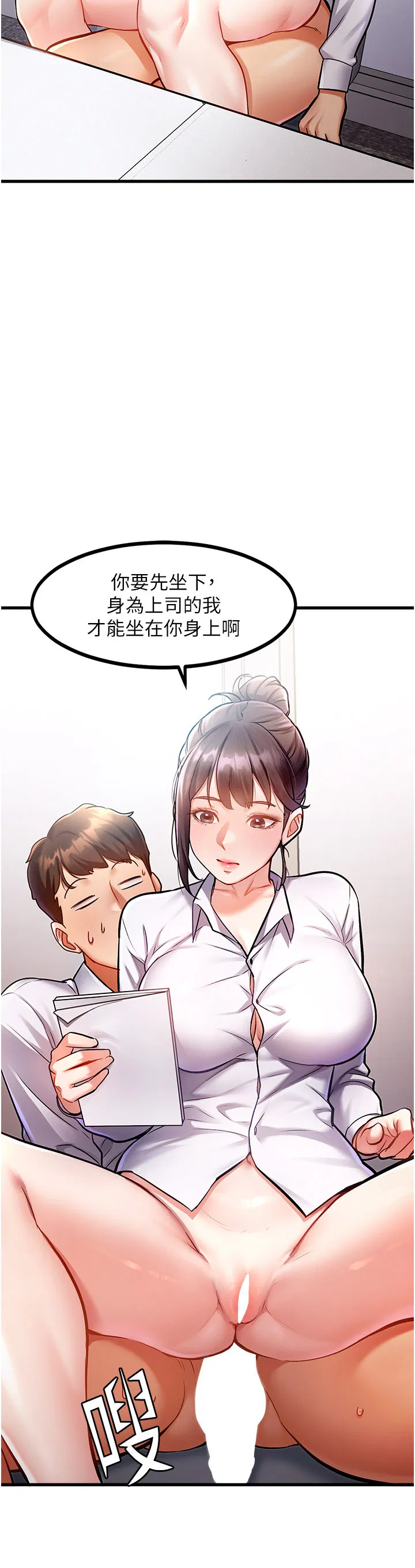 第2話