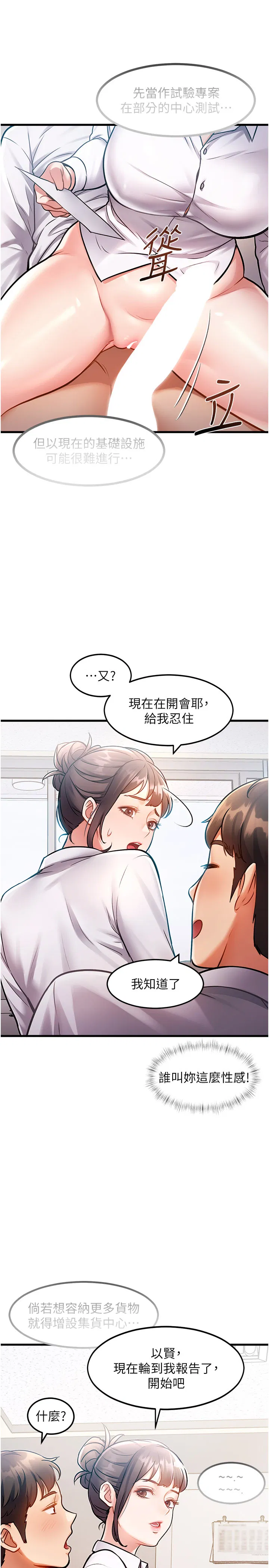 第2話
