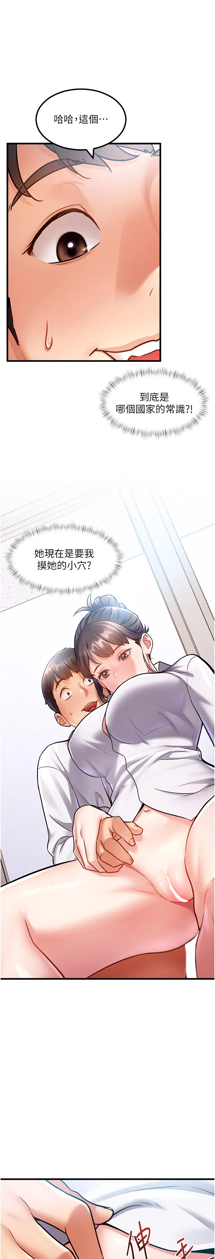 第2話