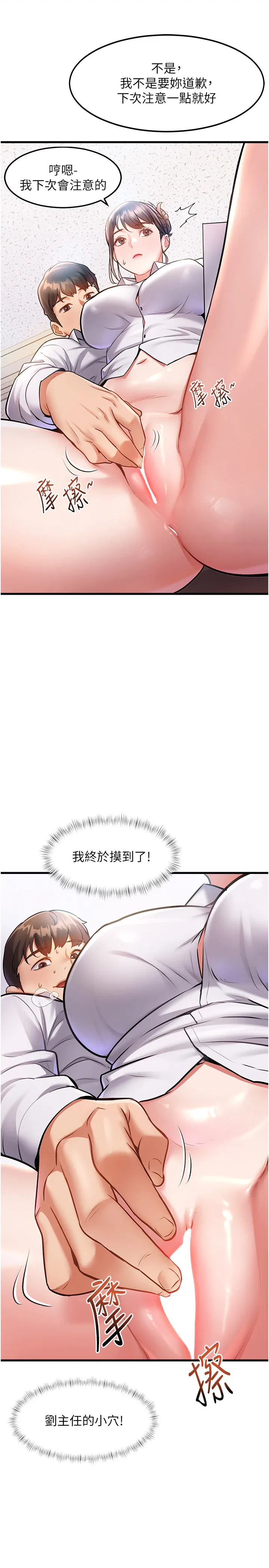第2話