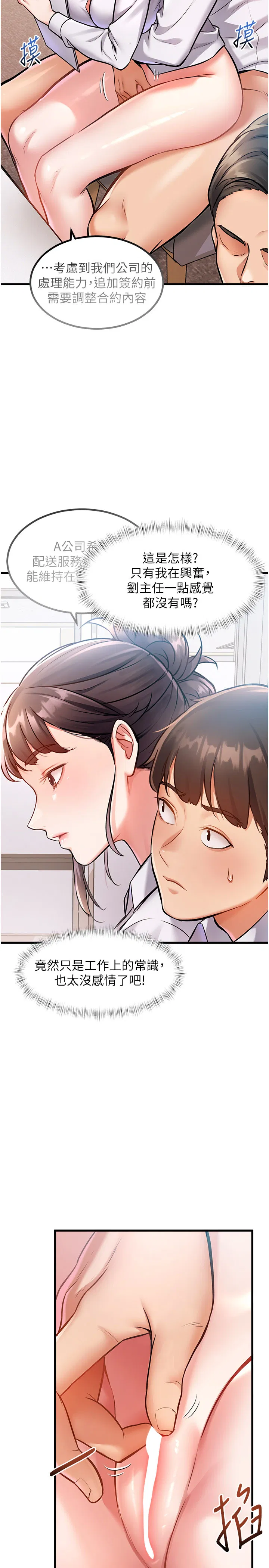第2話