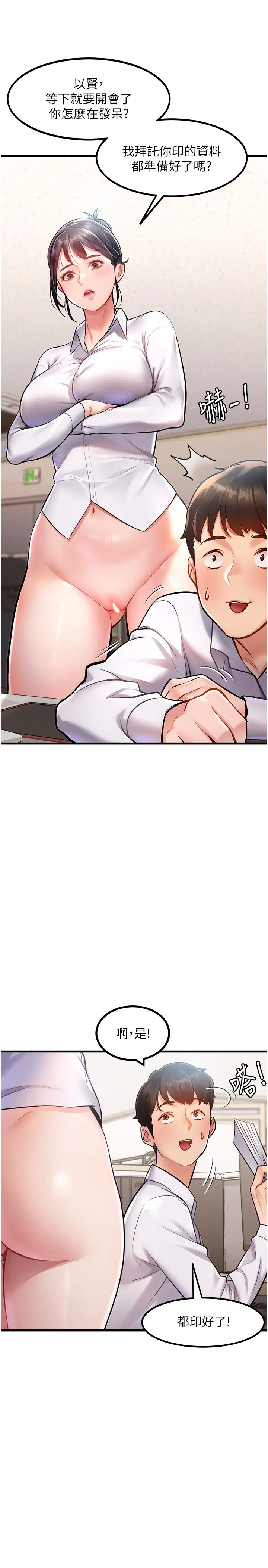第2話