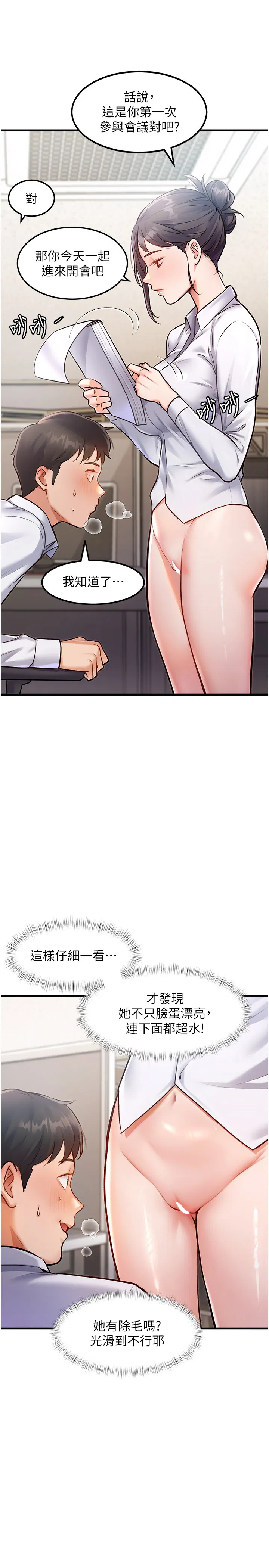 第2話