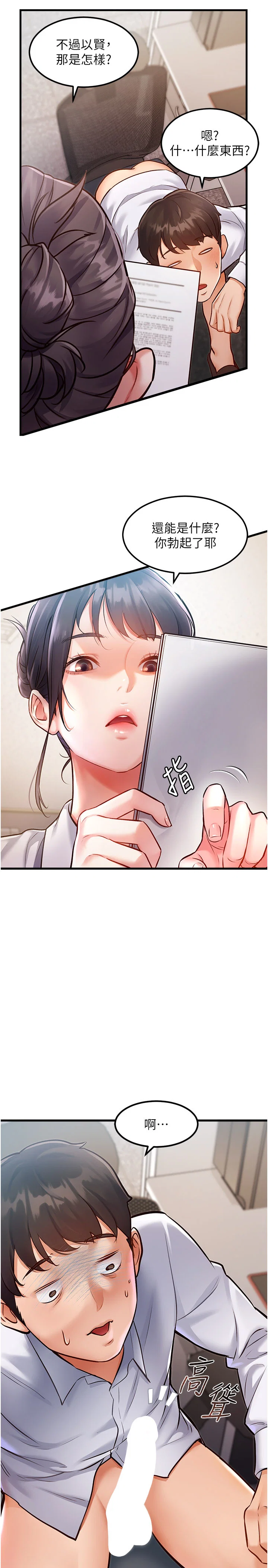 第2話
