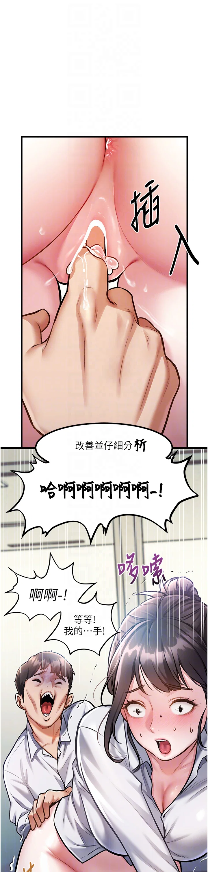 第3話