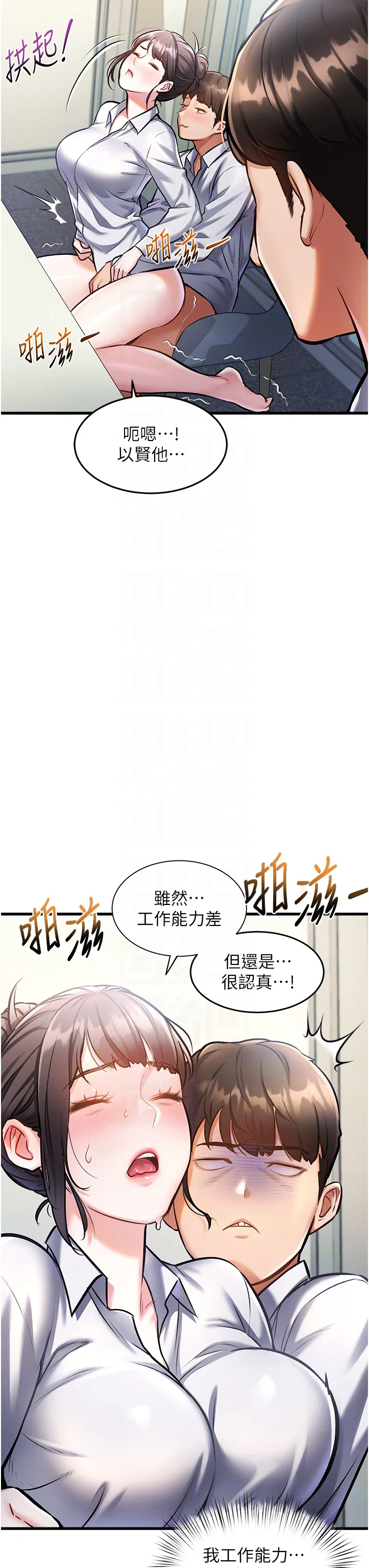 第3話
