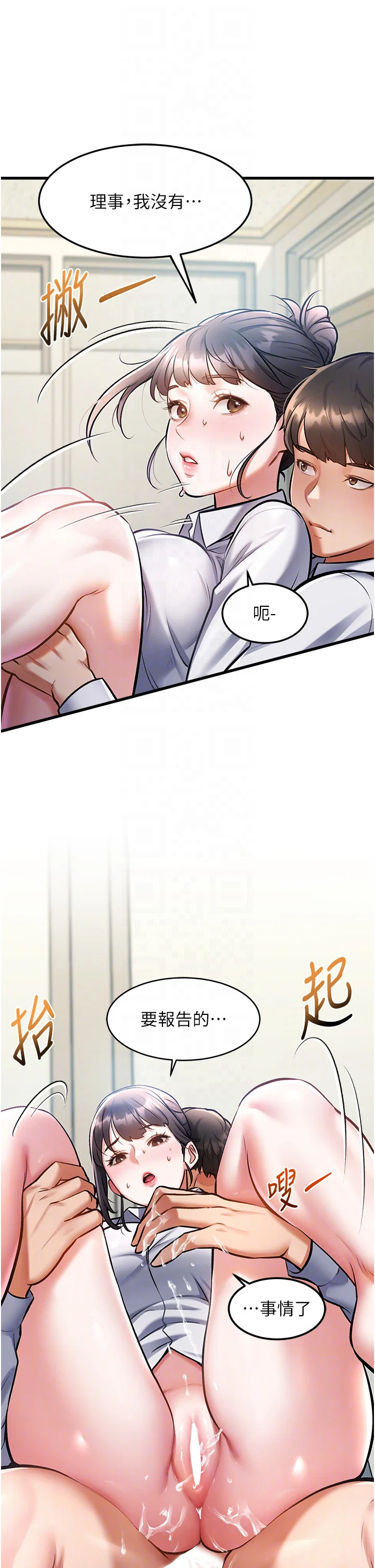 第3話