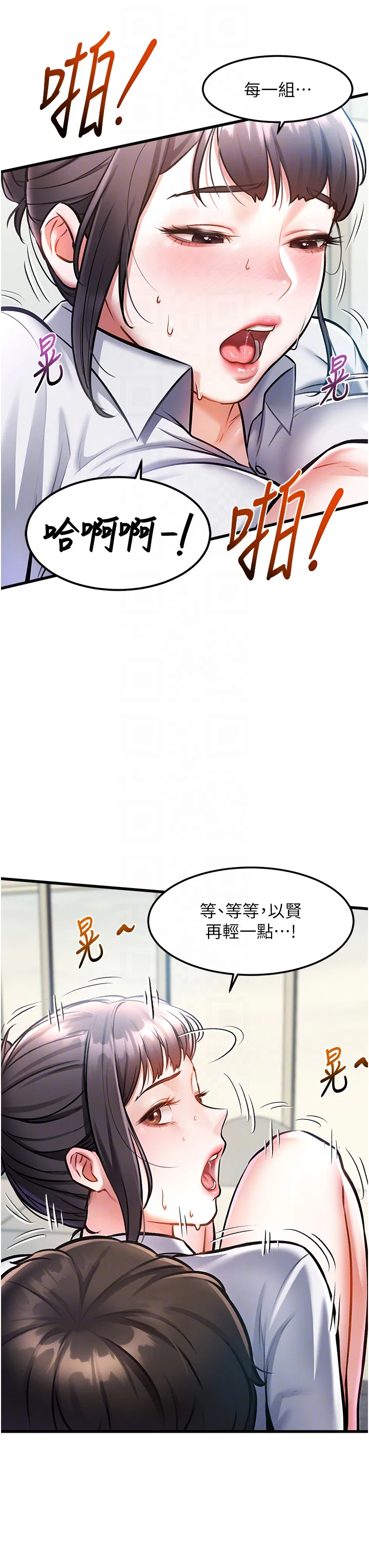 第3話