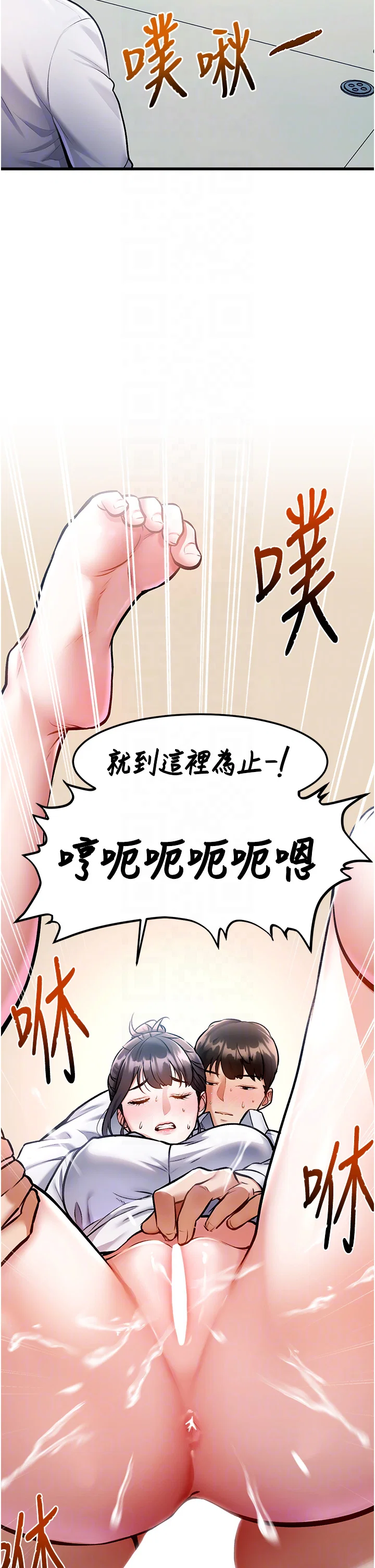 第3話
