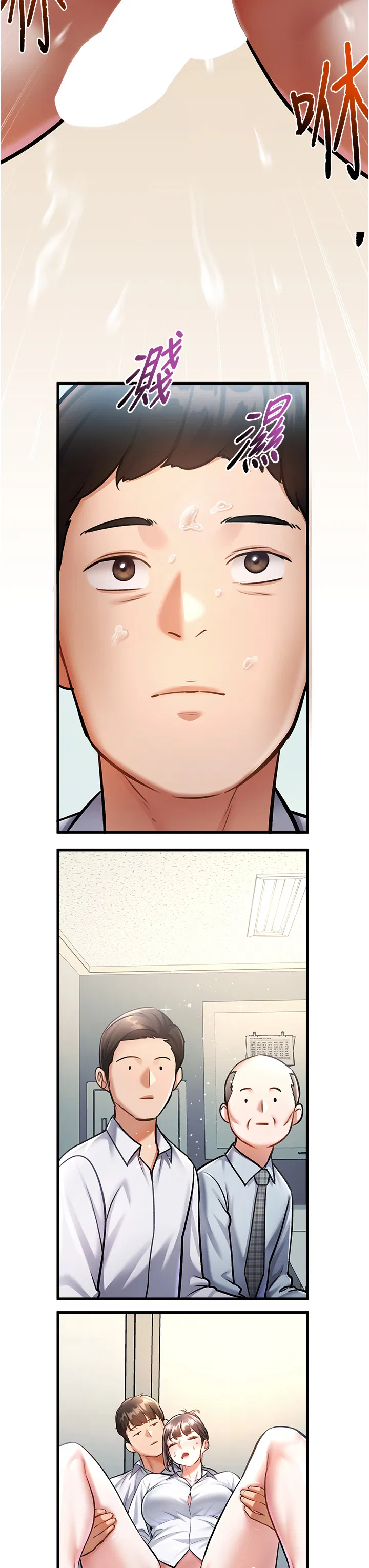 第3話