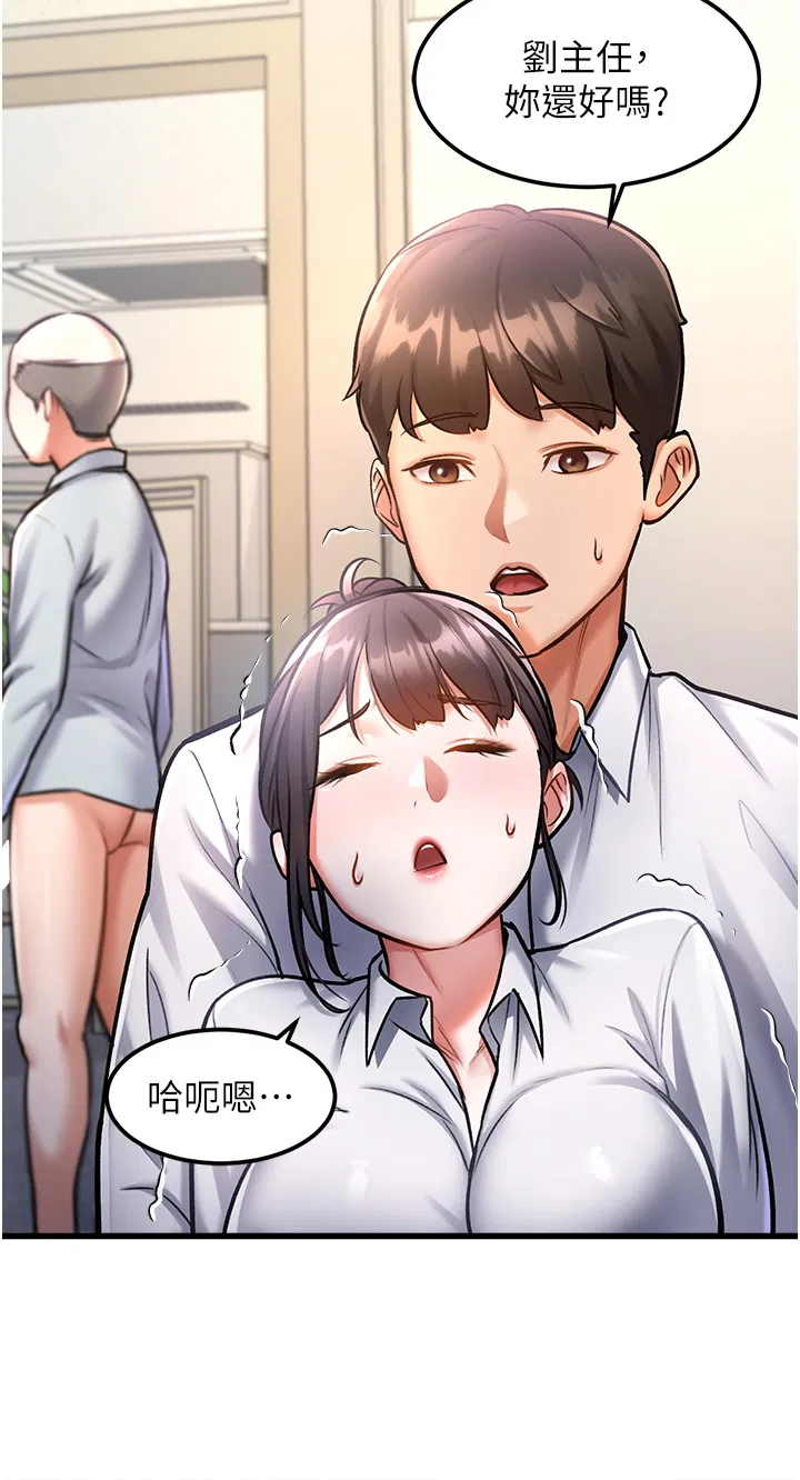 第3話