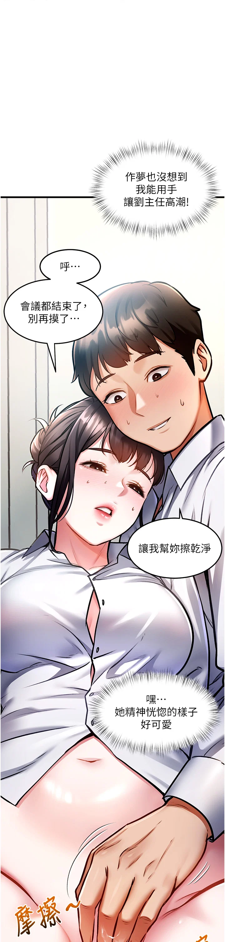 第3話